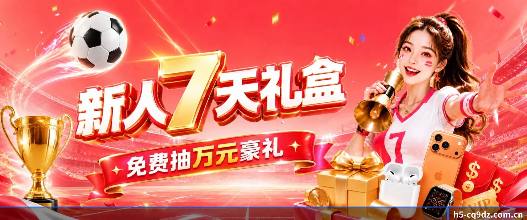 国际化体育智库成型